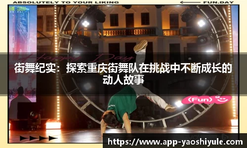 耀世娱乐官方网站