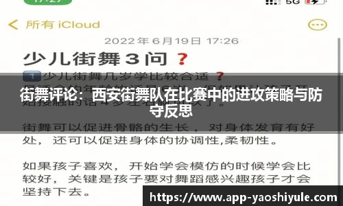 耀世娱乐平台