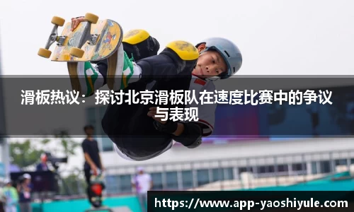 耀世娱乐平台
