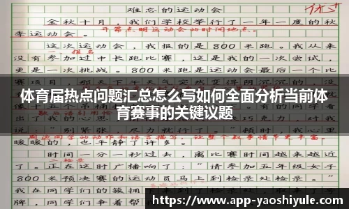 耀世娱乐官方网站