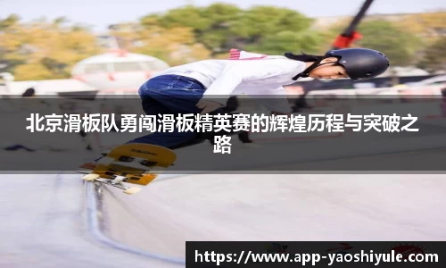 耀世娱乐APP
