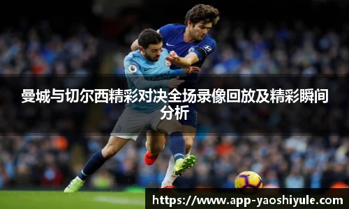 耀世娱乐平台