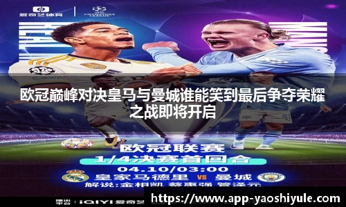 耀世娱乐平台