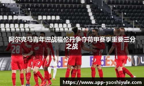 耀世娱乐注册登录