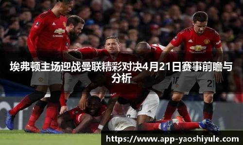 耀世娱乐平台